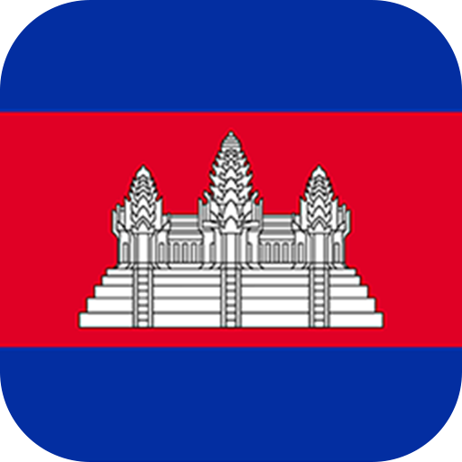 Cambodia